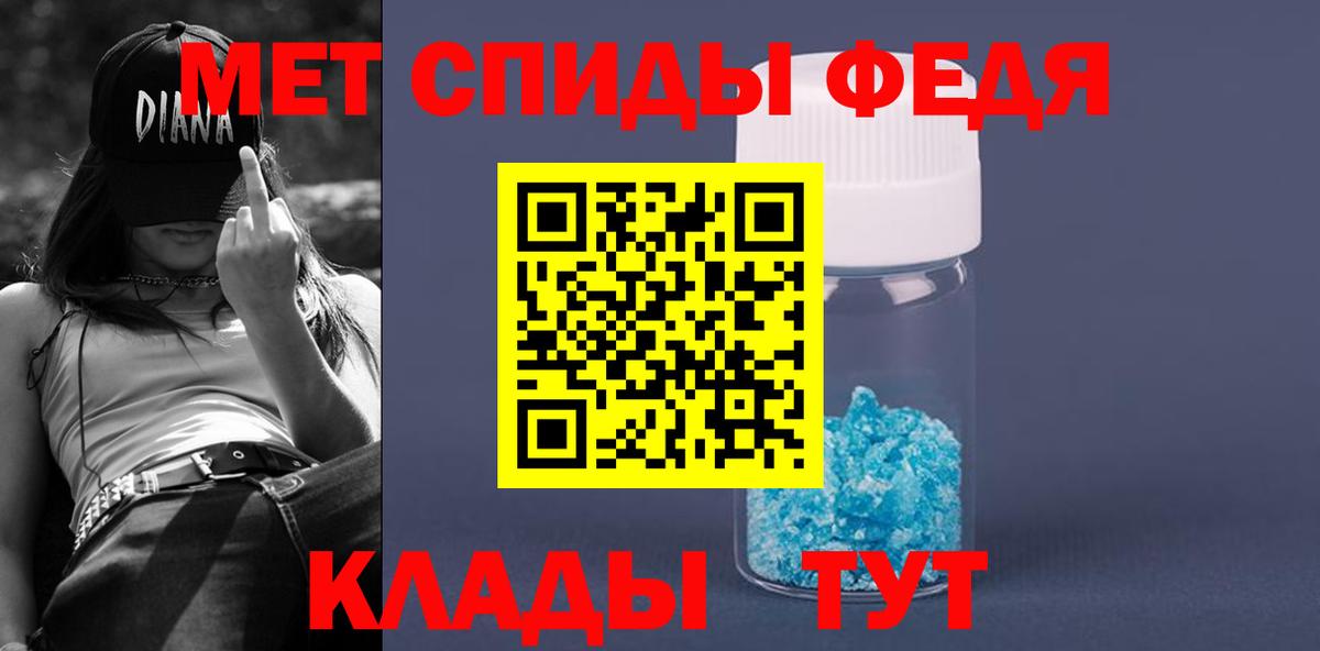 KRAKEN онион  АМФ  Дзержинский  Вход с VPN  АМФ Premium 