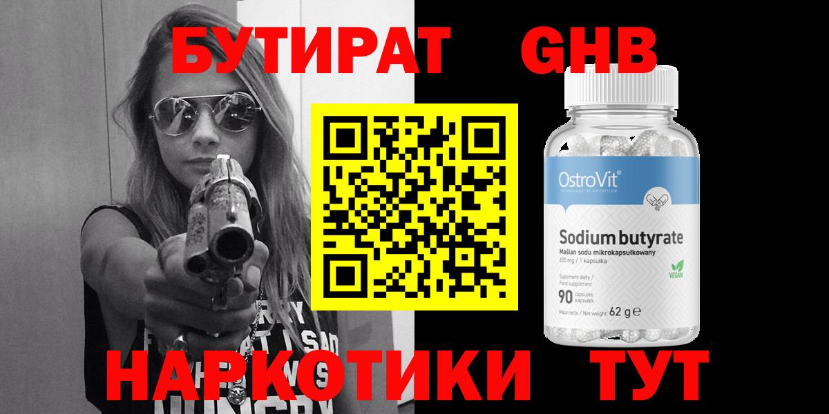ГАШ  Вход с VPN  Дзержинский  КОКАИН  Экстази  МЕФ кристаллы  A PVP СОЛЬ кристаллы  Марихуана 