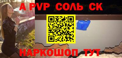 бутират Краснодар
