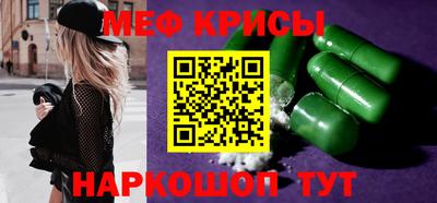 бутират Краснодар