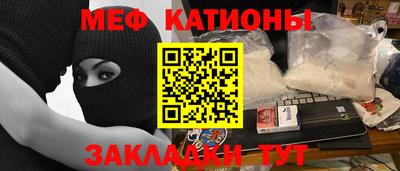 спайс Краснознаменск