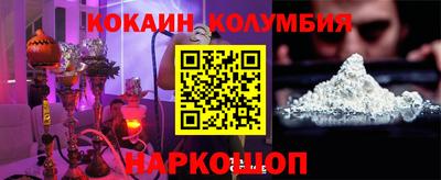 бутират Краснодар