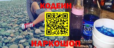 стафф Краснокаменск
