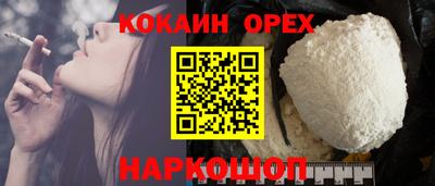 бутират Краснодар