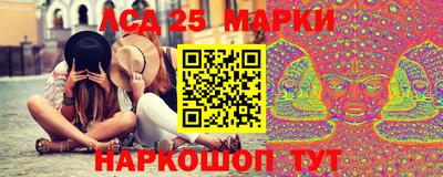 спайс Краснознаменск