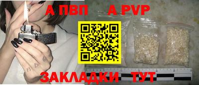 спайс Краснознаменск