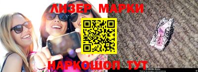 стафф Краснокаменск