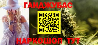 спайс Краснознаменск