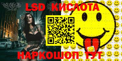 стафф Краснокаменск
