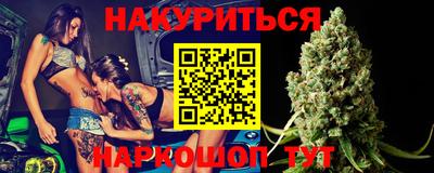 бутират Краснодар