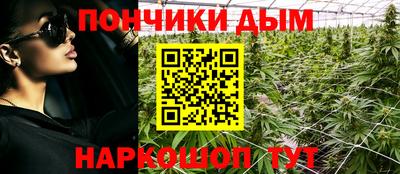 спайс Краснознаменск