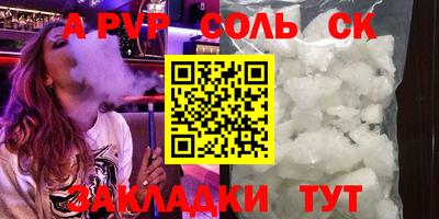 бутират Краснодар