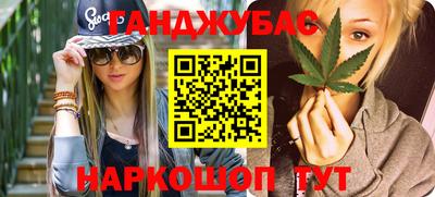 стафф Краснокаменск