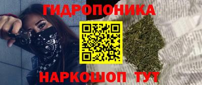 спайс Краснознаменск