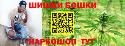 стафф Краснокаменск