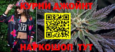 бутират Краснодар
