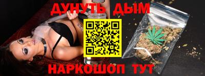 бутират Краснодар