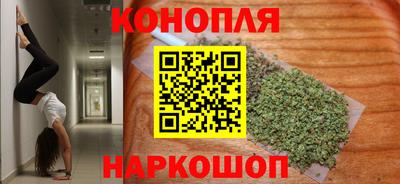 спайс Краснознаменск