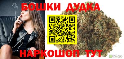 стафф Краснокаменск