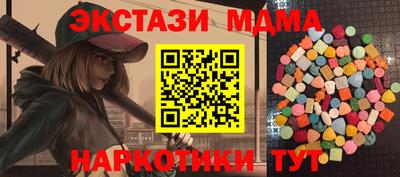 стафф Краснокаменск