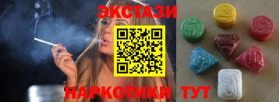спайс Краснознаменск