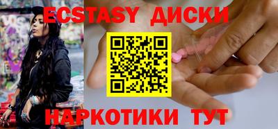 стафф Краснокаменск