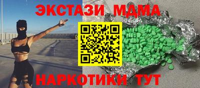бутират Краснодар