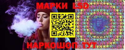 бутират Краснодар