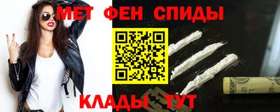 спайс Краснознаменск