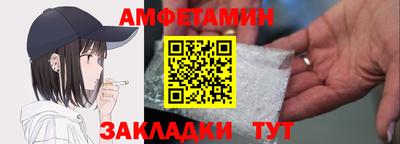 стафф Краснокаменск