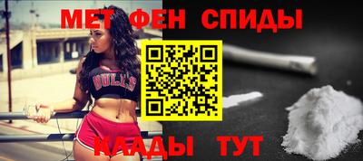 бутират Краснодар