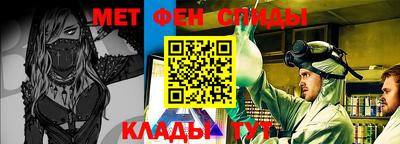 бутират Краснодар