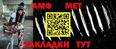 стафф Краснокаменск