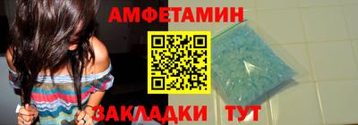 стафф Краснокаменск