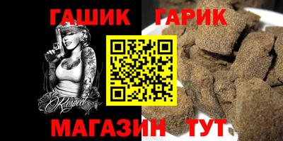 спайс Краснознаменск
