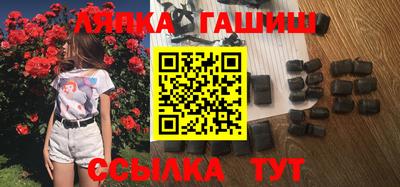 бутират Краснодар
