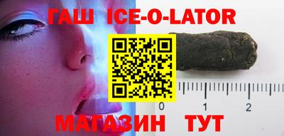 бутират Краснодар