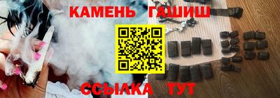 спайс Краснознаменск