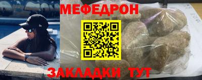 спайс Краснознаменск