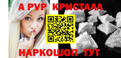 бутират Краснодар