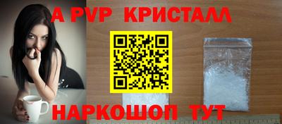 бутират Краснодар