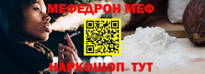 бутират Краснодар