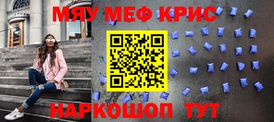 бутират Краснодар