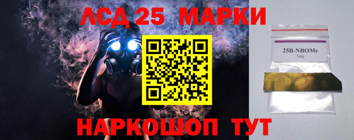 Лсд 25 экстази кислота Дзержинский