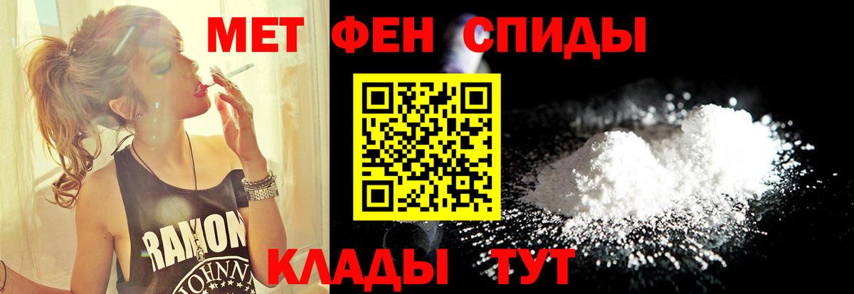 МЕТАМФЕТАМИН Methamphetamine  МЕТАМФЕТАМИН  Дзержинский  Вход с VPN  МЕТАМФЕТАМИН Methamphetamine 