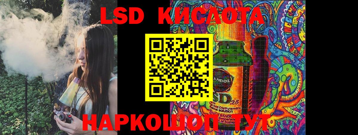 Наркотические марки 1500мкг Дзержинский