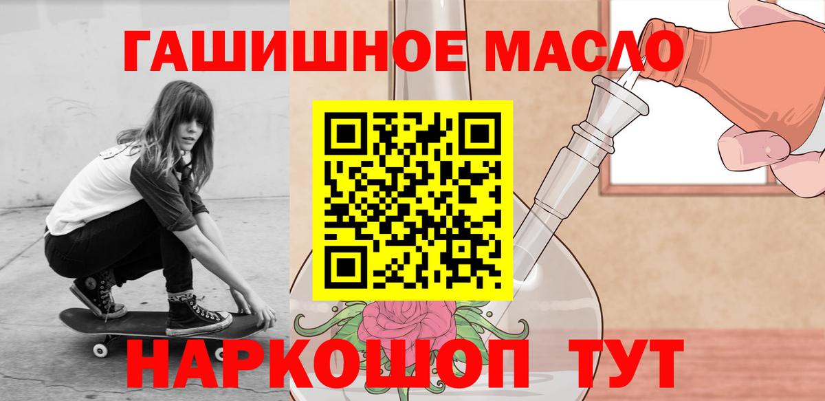 Дистиллят ТГК жижа  Вход с VPN  Дзержинский 
